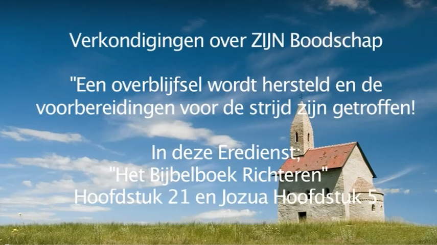 Serie-7F-Deel-16-Ere-Dienst-Richteren-21+Jozua-5